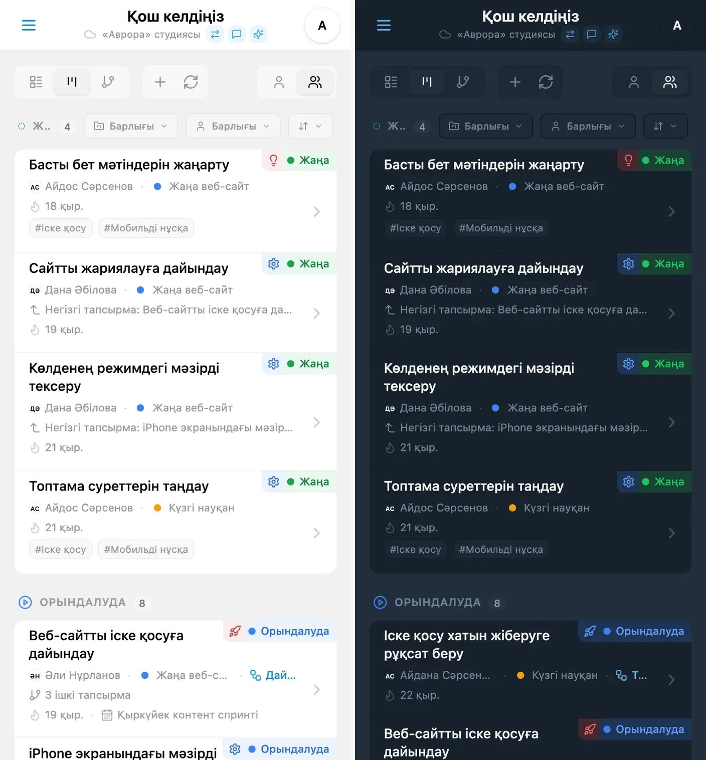iTasks Kanban тақтасы күй бағандары бойынша реттелген тапсырмалармен