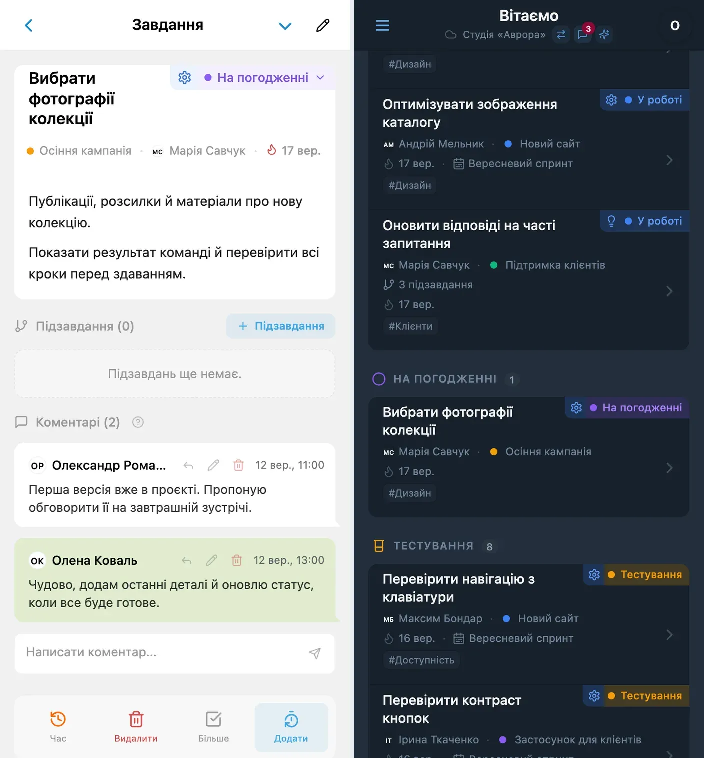 Канбан-дошка iTasks із власними колонками статусів