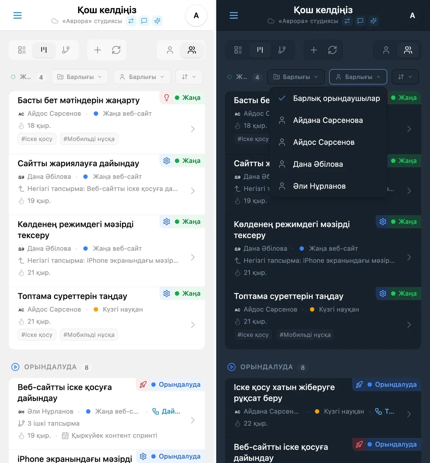 iTasks Kanban тақтасы команда қатысушыларының тағайындаулары мен жоба түстерін көрсетеді