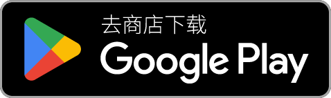 在 Google Play 获取 iTasks