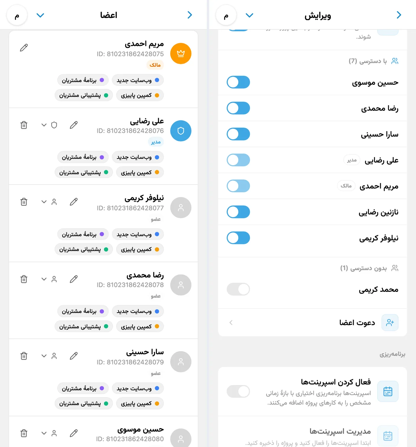 مجوزها در iTasks: نقش‌های فضای کاری و دسترسی به پروژه‌های مشخص