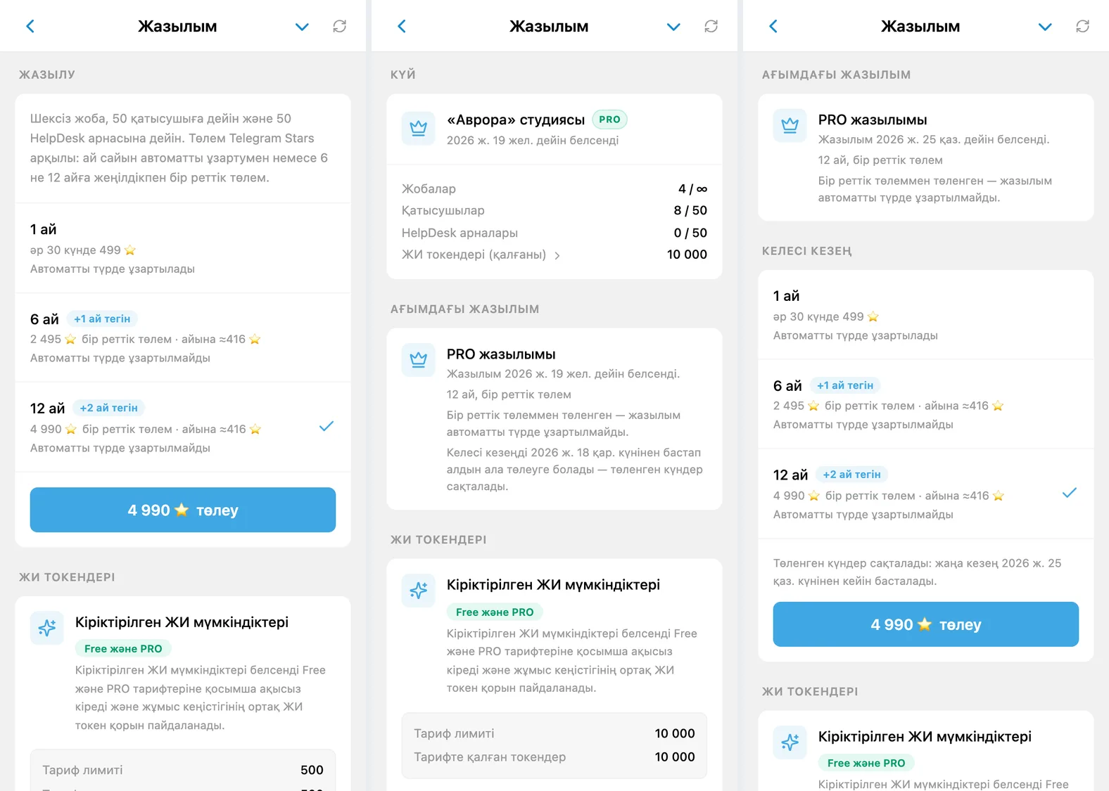 iTasks жазылым экраны: Telegram Stars арқылы кезеңді таңдау, автоматты түрде ұзартылмайтын төленген жыл және еске салудан кейінгі «Келесі кезең» блогы