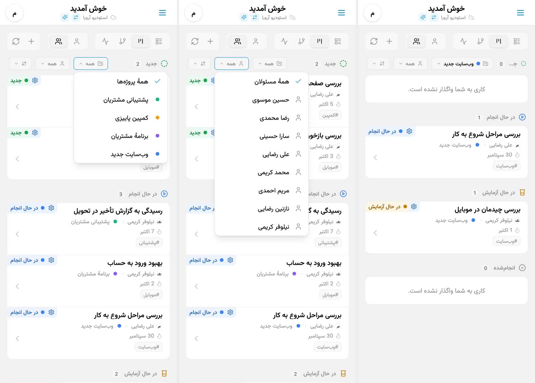 فیلترهای کانبان در iTasks: انتخاب پروژه و مسئول و نمایش کارهای مطابق با فیلتر