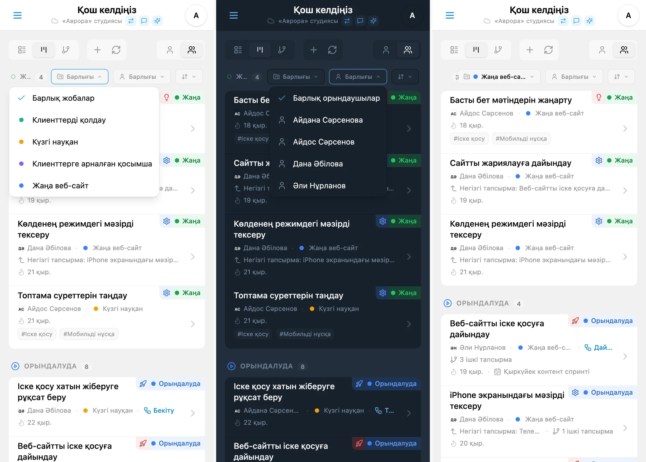 iTasks негізгі экранының сүзгілері: орындаушы, жоба, өзіме немесе барлық тапсырмалар және жоба ағашындағы көрінетін күйлер