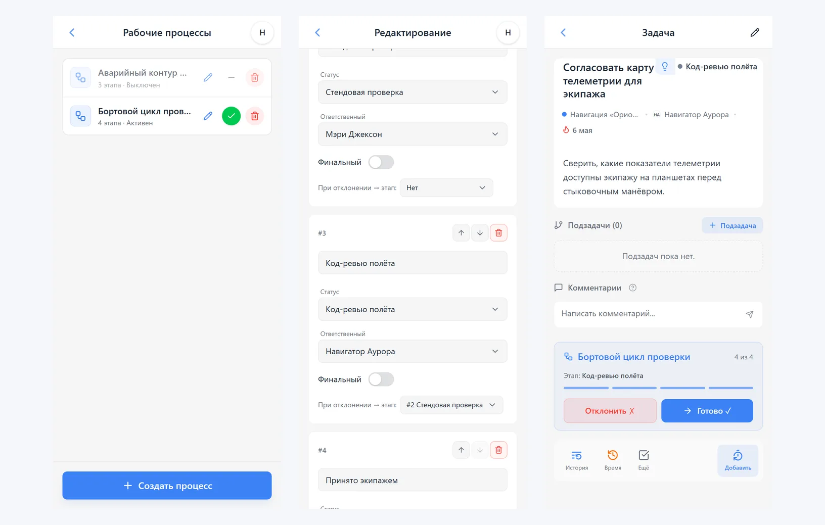 iTasks: список workflow, редактор этапов и карточка задачи с кнопками процесса