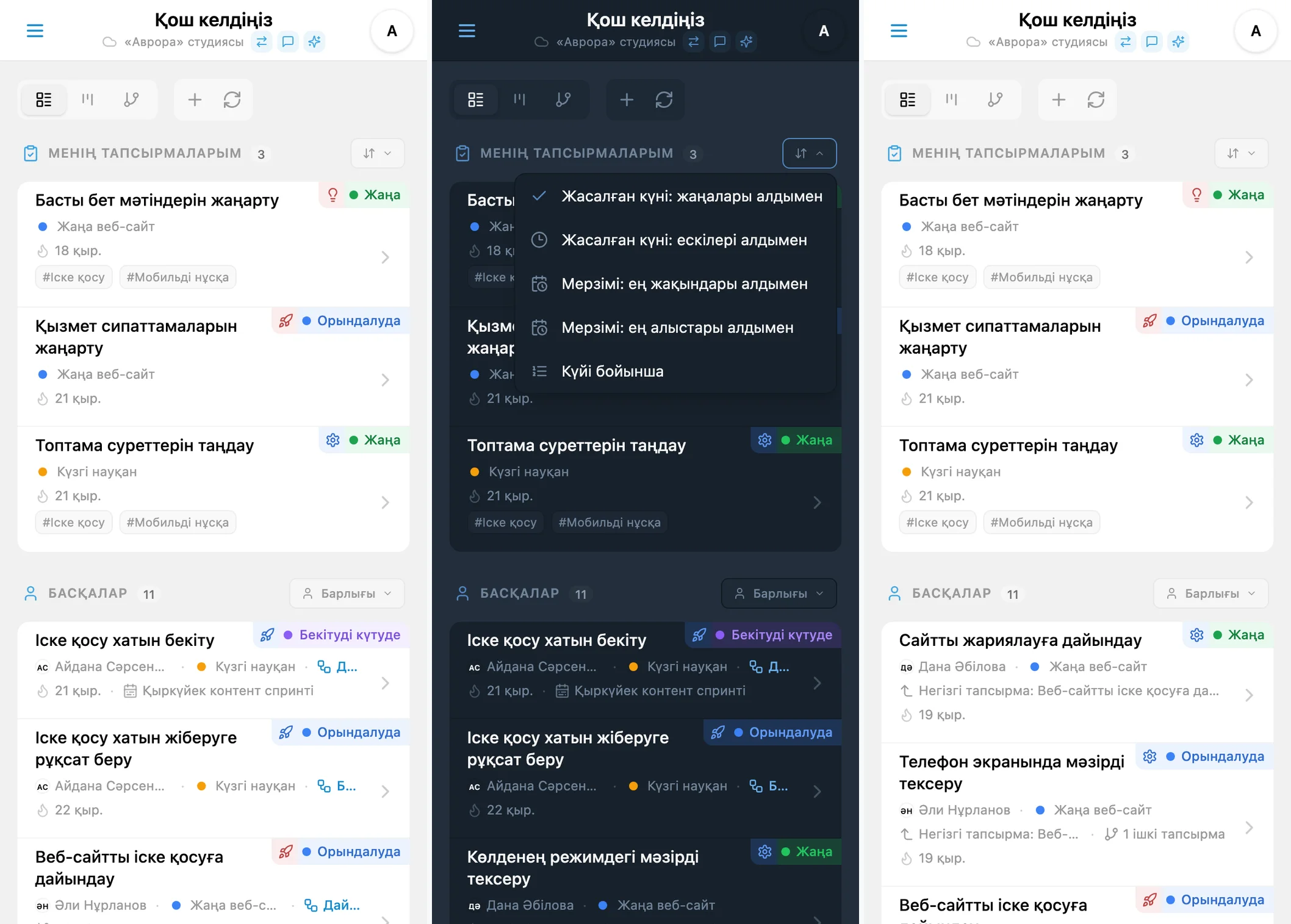 iTasks тапсырмаларын сұрыптау: жасалған күн, мерзім және күй реті мәзірі