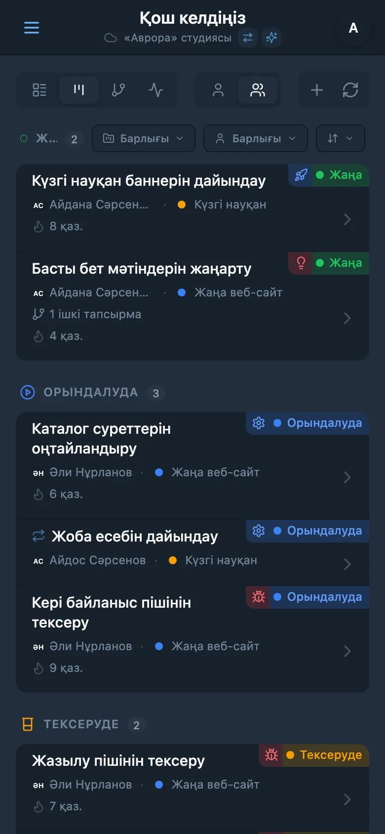 Күйлерге қарай топтастырылған тапсырмалары бар Kanban тақтасы