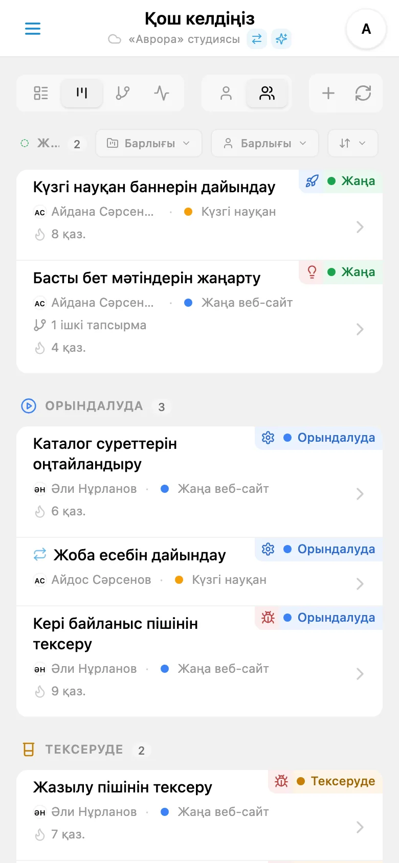 Күйлерге қарай топтастырылған тапсырмалары бар Kanban тақтасы