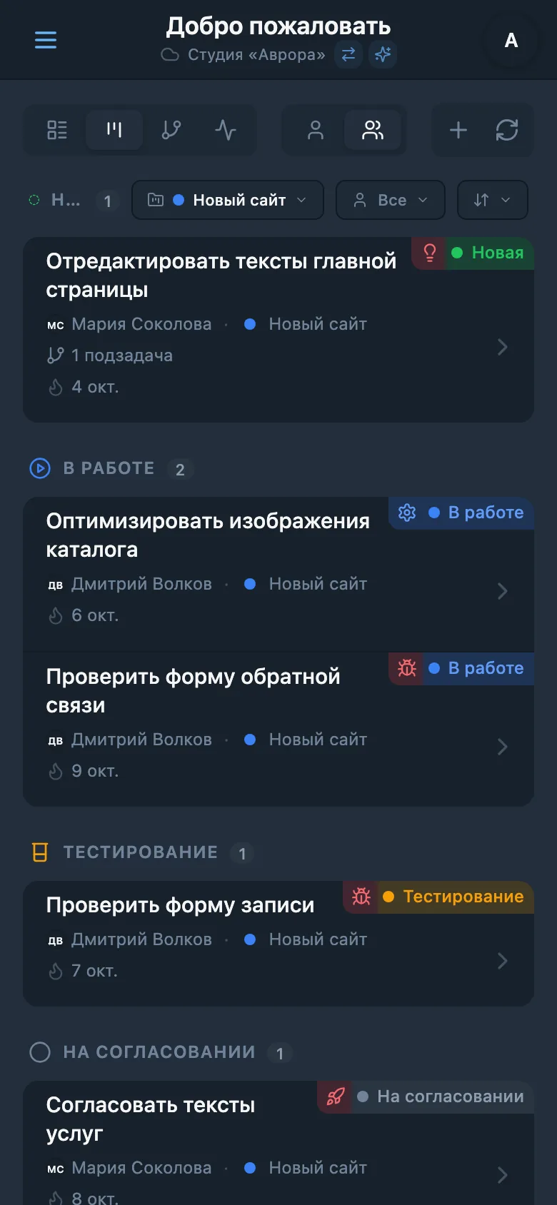 Канбан-доска с фильтром по проекту