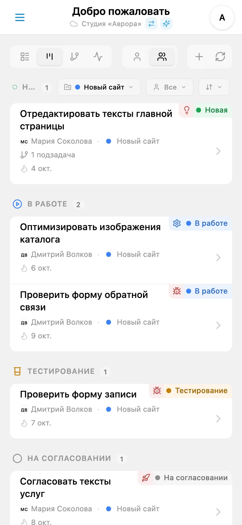 Канбан-доска с фильтром по проекту