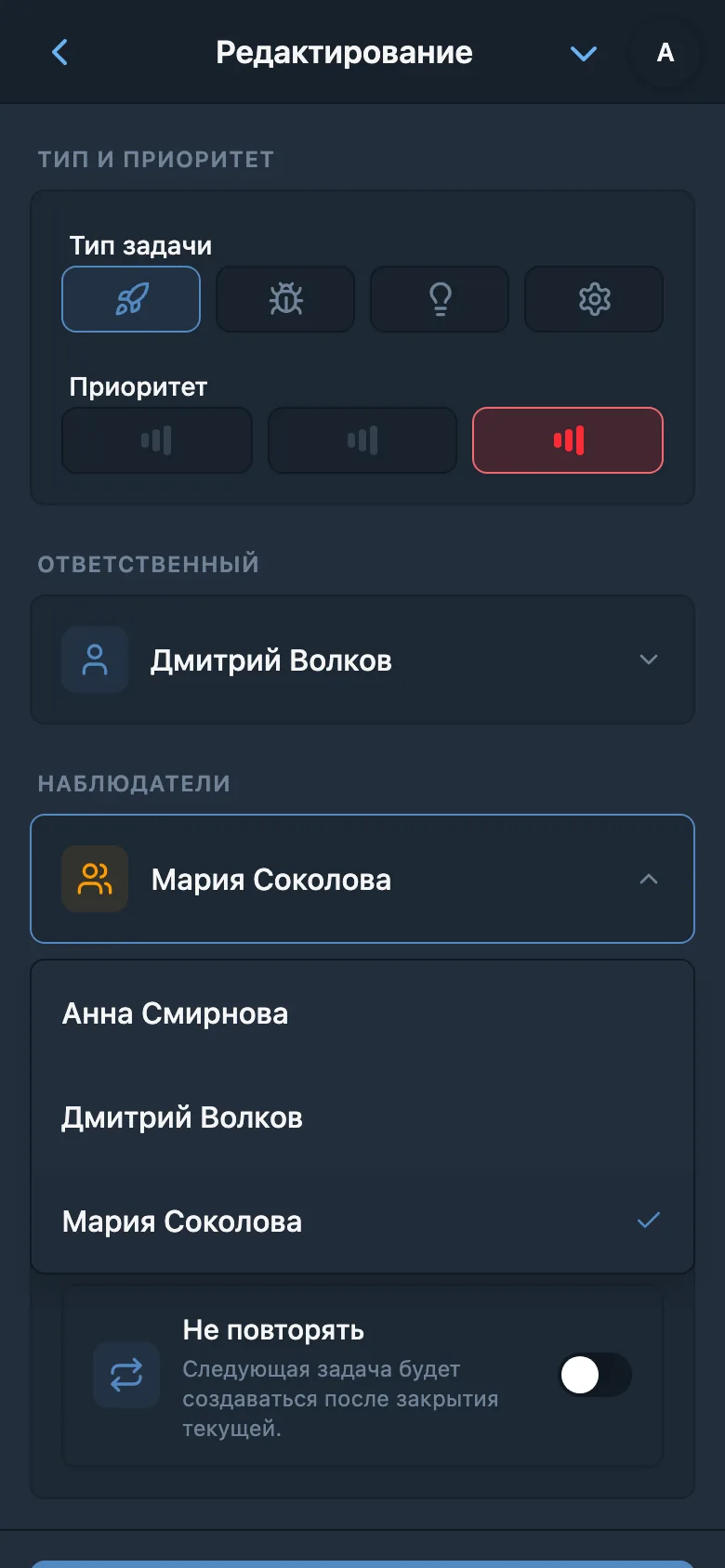 Выбор наблюдателей задачи