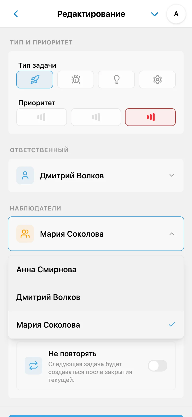 Выбор наблюдателей задачи