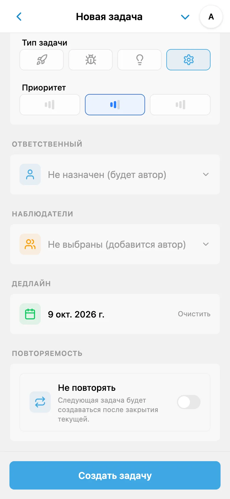 Распознанный срок в форме той же задачи
