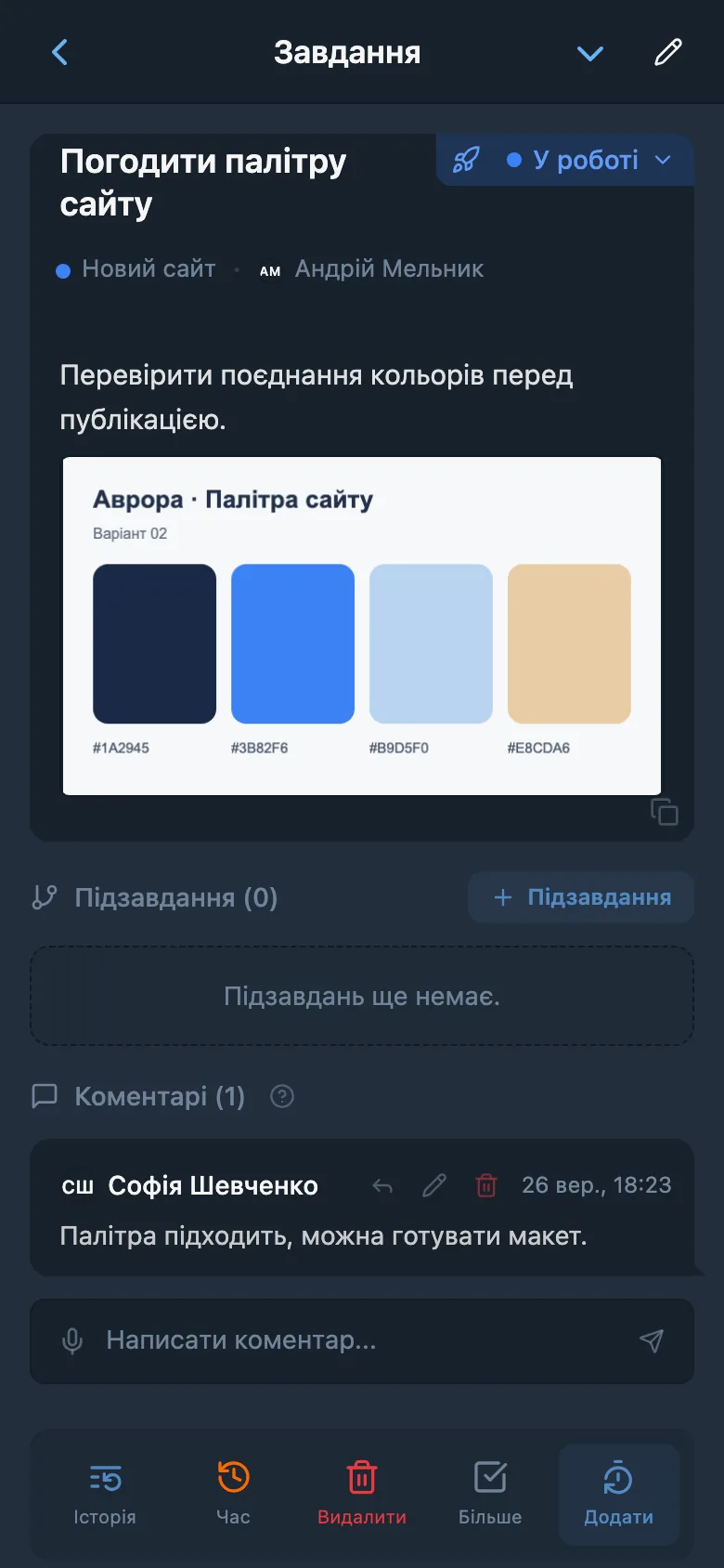 Зображення, вставлене в опис завдання