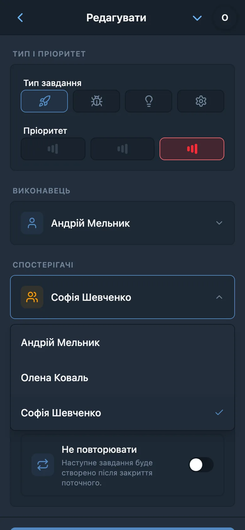 Вибір спостерігачів завдання