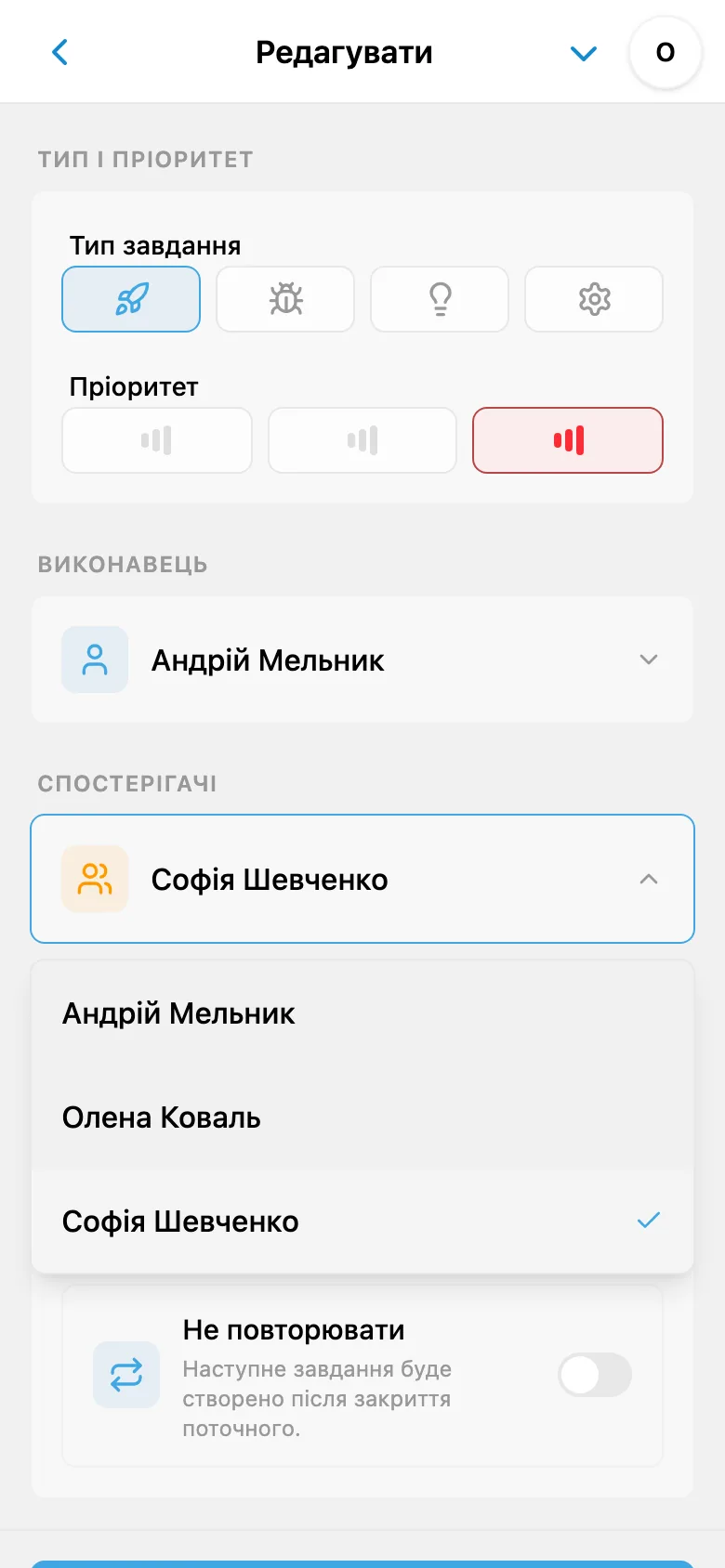 Вибір спостерігачів завдання