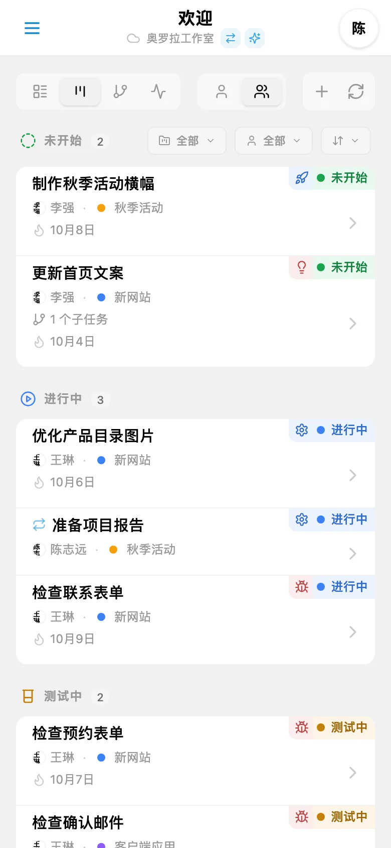 按状态分组任务的 Kanban 看板